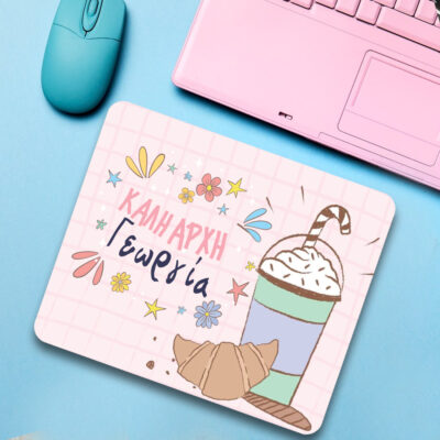 Για Κορίτσια Γυμνασίου Mousepad υπολογιστή με Μήνυμα
