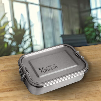Δοχείο φαγητού ανοξείδωτο, stainless steel με Όνομα, για σχολείο