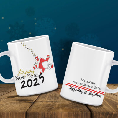 Κούπα Χριστουγεννιάτικη με εκτύπωση Ονόματα, για Θείο, Θεία