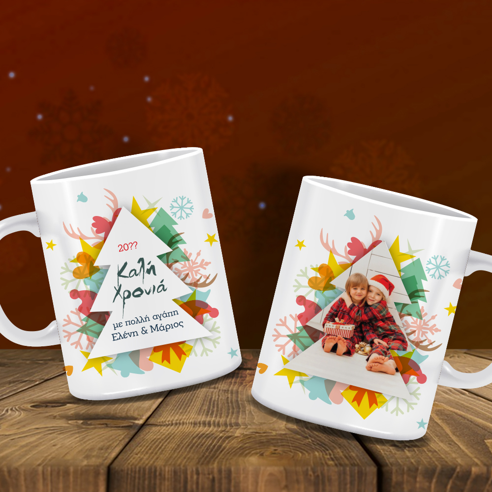 Κούπα Γιορτινή για Καλή Χρονιά με Ευχές, για Φίλες