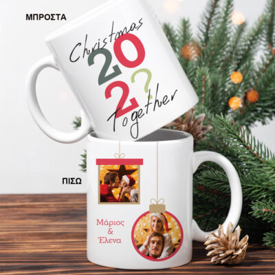 Χριστουγεννιάτικη Κούπα με 2 Φωτογραφίες, Ονόματα για Ζευγάρια