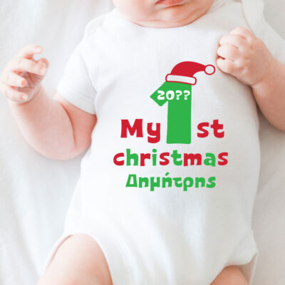 Φορμάκι Βρεφικό για Αγοράκια, Κοριτσάκια, My 1st Christmas