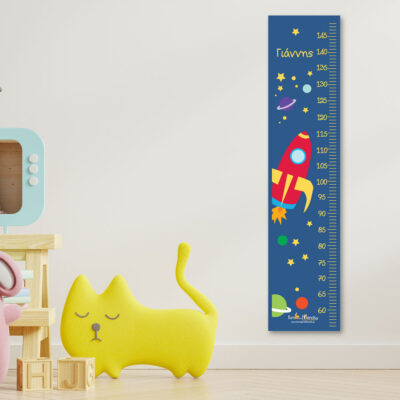 Υψομετρητής με σχέδιο Πύραυλο και Όνομα για Αγόρια