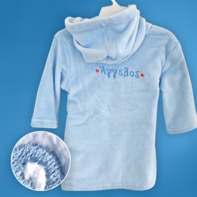Κεντημένο Όνομα σε Παιδικό Μπουρνούζι Προσωποποιημένο Δώρο