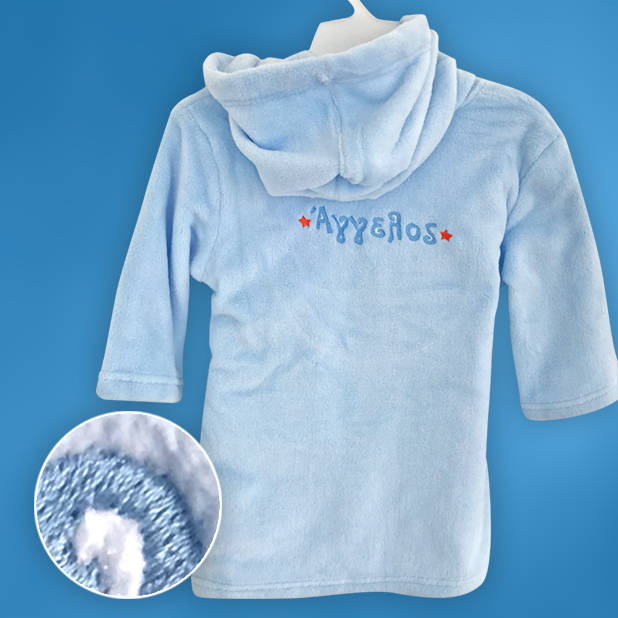 Με γκλίτερ Προσωποποιημένη Κούπα για αγόρια με Όνομα - Image 3