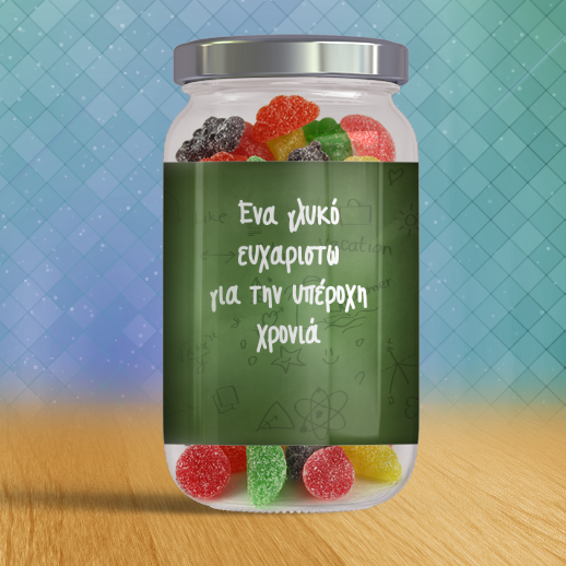 Προσωποποιημένο Κουτί με Κρασί Ξύλινο, Thank you - Image 3