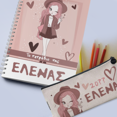 Σετ Κασετίνα με Τετράδιο Σπιράλ Α4 με Όνομα