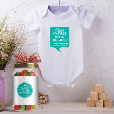 My First Day, Σετ Δώρο για Νεογέννητο Αγόρι, Φορμάκι με Βαζάκι με Καραμέλες