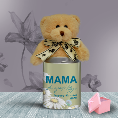 Μεταλλικό Κουτί με Αρκουδάκι Μαμά σε Αγαπάμε