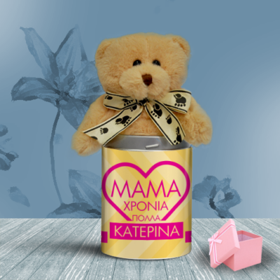 Μεταλλικό Κουτί με Αρκουδάκι με ροζ Καρδιά για Γιορτή Μητέρας