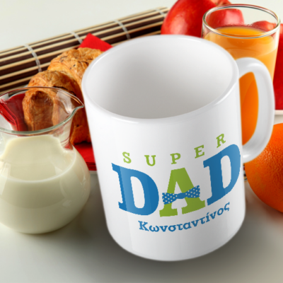 Super Dad Κούπα για το Μπαμπά, με Ονόματα