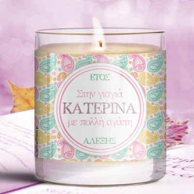 Προσωποποιημένο Κερί σε Ποτήρι για την Γιαγιά