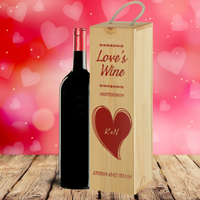 Προσωποποιημένο Δώρο Ξύλινο Κουτί για Κρασί, με Αρχικά