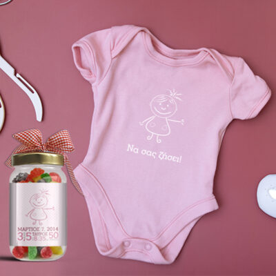 Να σας Ζήσει, Φορμάκι, Βαζάκι με Καραμέλες, για Νεογέννητα Κοριτσάκια