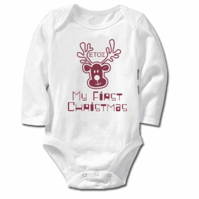 Γιορτινό Φορμάκι με έτος για τα Πρώτα Χριστούγεννα Παιδιού