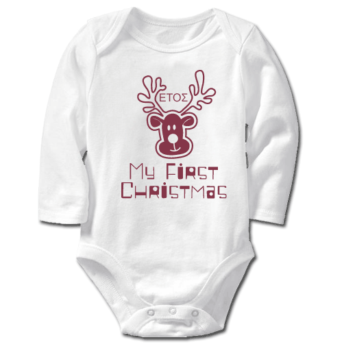 Γιορτινό Φορμάκι με έτος για τα Πρώτα Χριστούγεννα Παιδιού