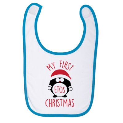 Γιορτινή Σαλιάρα για Μωρά, “Τα Πρώτα μου Χριστούγεννα”