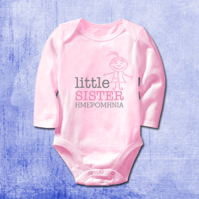 Φορμάκι Μακρυμάνικο Little Sister με ημερομηνία γέννησης, για κοριτσάκι