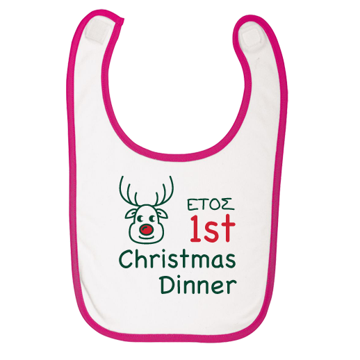 Χιονόμπαλα με Ευχή και Φωτογραφία, τα πρώτα μου Χριστούγεννα - Image 3