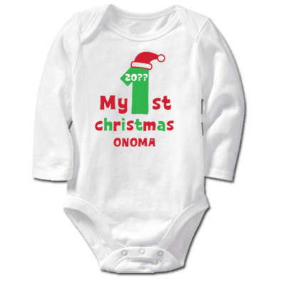 Χριστουγεννιάτικο Φορμάκι για Μωρά, My 1st Christmas