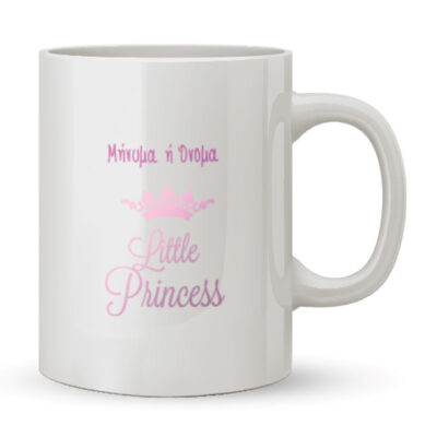 Κούπα Little Princess