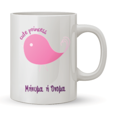 Κούπα Cute Princess με εκτύπωση Όνομα