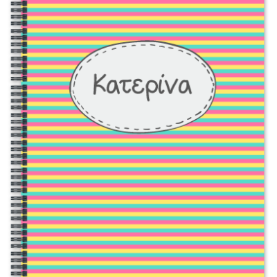 Τετράδιο Ριγέ, με Χρώμα για Κορίτσια