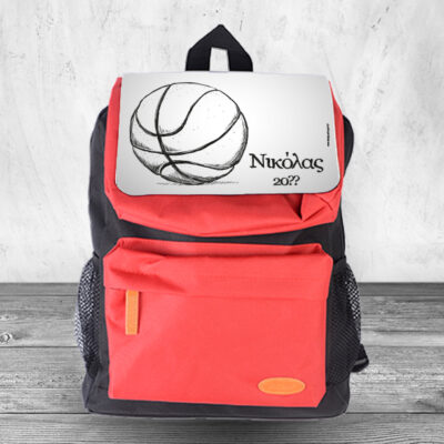 Τσάντα Πλάτης Backpack, Νηπιαγωγείου, Δημοτικού με Όνομα