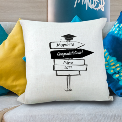 Μαξιλάρι για Συγχαρητήρια, πινακίδα με Μήνυμα, Ονόματα