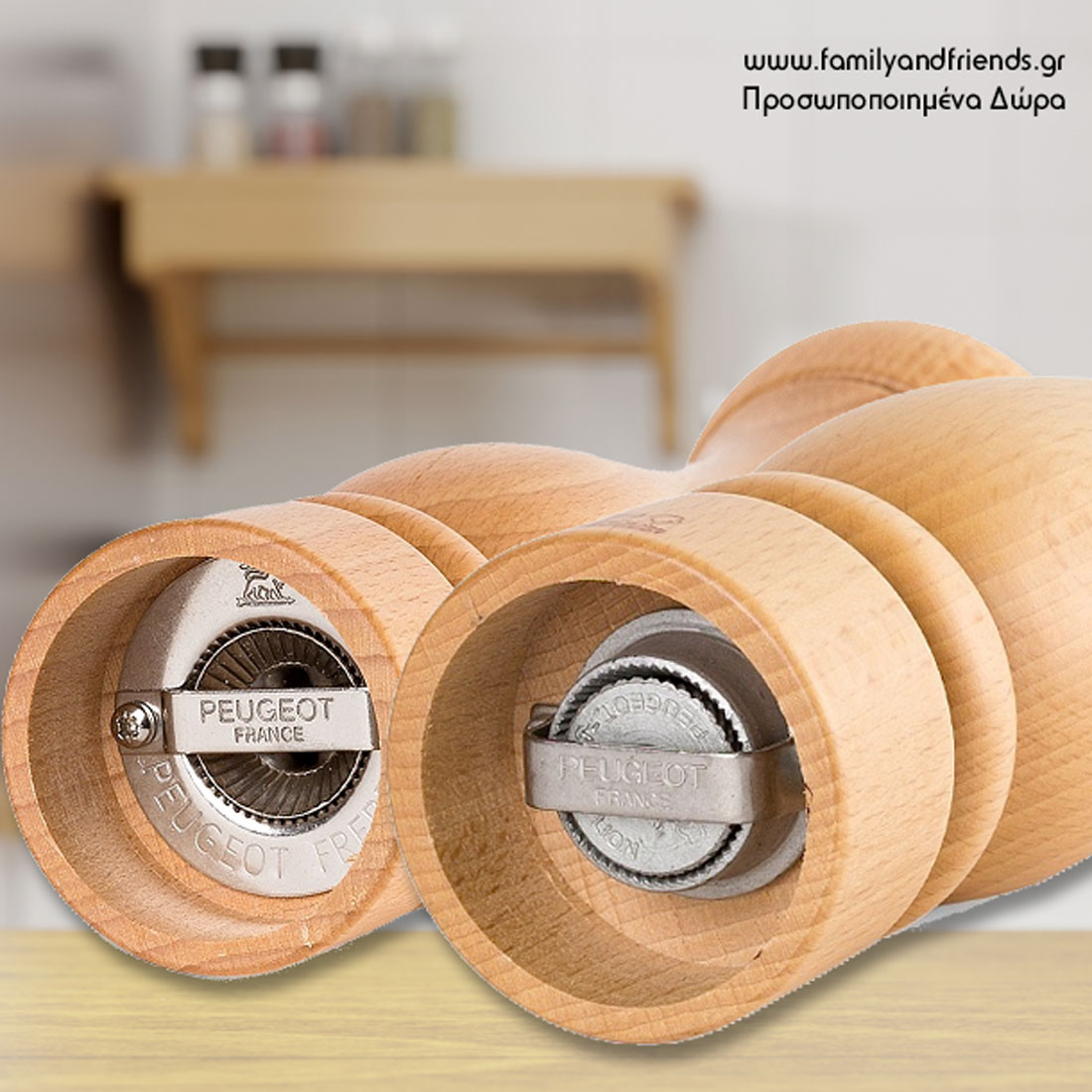 Μύλος Πιπέρι & Αλάτι PEUGEOT με Ονόματα με χάραξη - Image 2