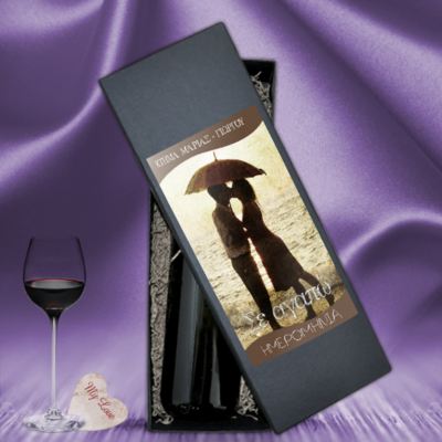 Ετικέτες με φωτογραφία για μπουκάλι κρασί με κουτί