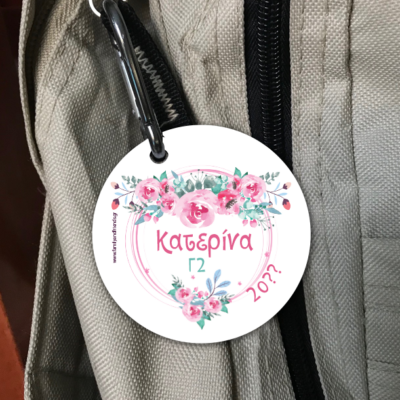 Στρογγυλό Ταμπελάκι Τσάντας με κρίκο, Όνομα