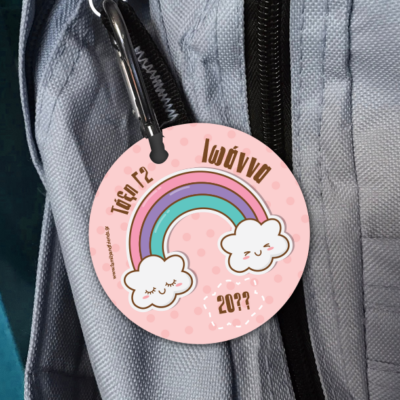 Με Ουράνιο Τόξο Ταμπελάκι Τσάντας με Όνομα