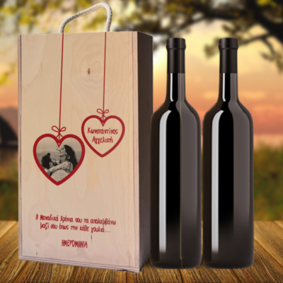 Ξύλινο Κουτί για δύο Μπουκάλια, με Φωτογραφία, Καρδιές