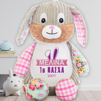 Λαγουδάκι Cubbies με καρό σχέδια & Κεντημένο Όνομα