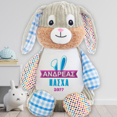 Λαγουδάκι Cubbies με Κεντημένο Όνομα, Πασχαλινό δώρο για Αγόρια, Κορίτσια