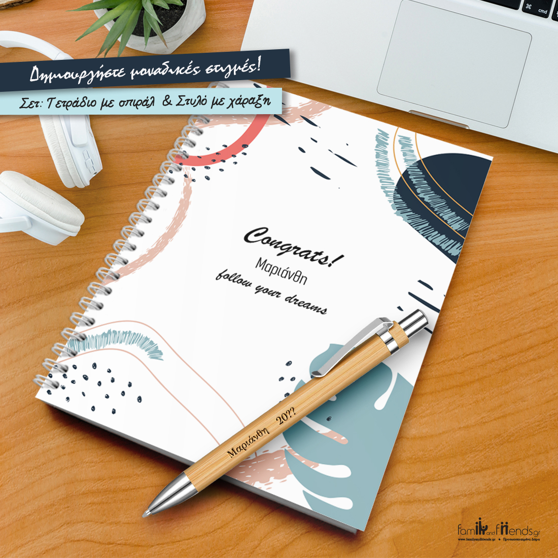 Δώρο για άνδρες, γυναίκες Στιλό Ξύλινο με Χάραξη, Όνομα - Image 2