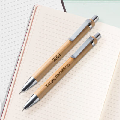 2 Στυλό Ξύλινα με Όνομα & Χάραξη