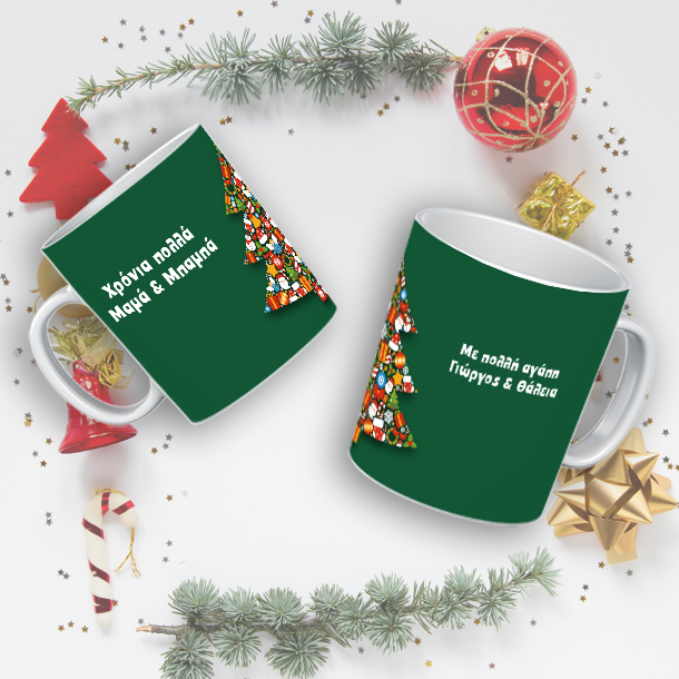 Άη Βασίλης σε Γιορτινό Προσωποποιημένο Βαζάκι καραμέλες - Image 4