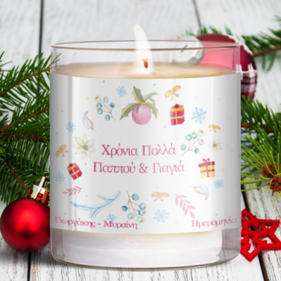 Κερί σε Ποτήρι με γιορτινά σχέδια, με Ευχές, Ονόματα