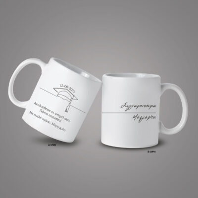 Με καπέλο Κούπα για Αποφοίτηση Συγχαρητήρια με Μήνυμα