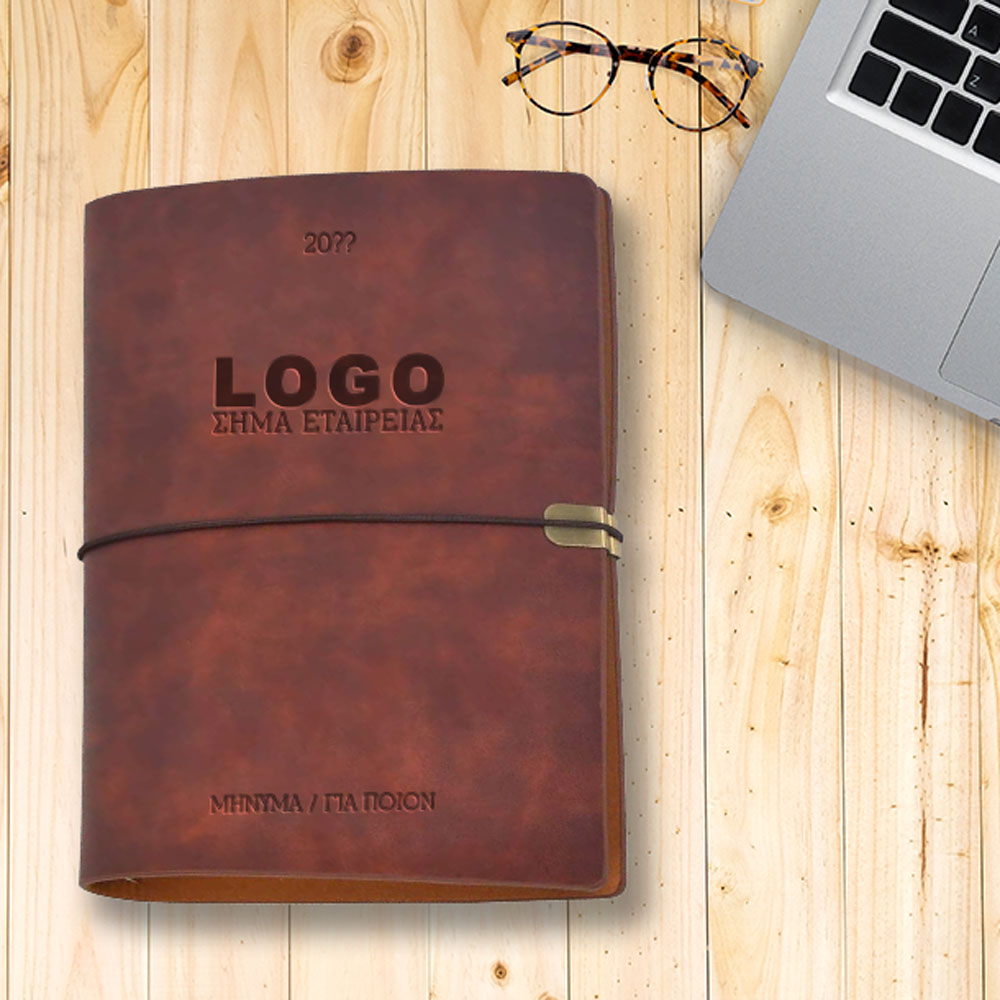 Μπρελόκ με Σήμα Εταιρίας, Μήνυμα, Έτος - Image 3