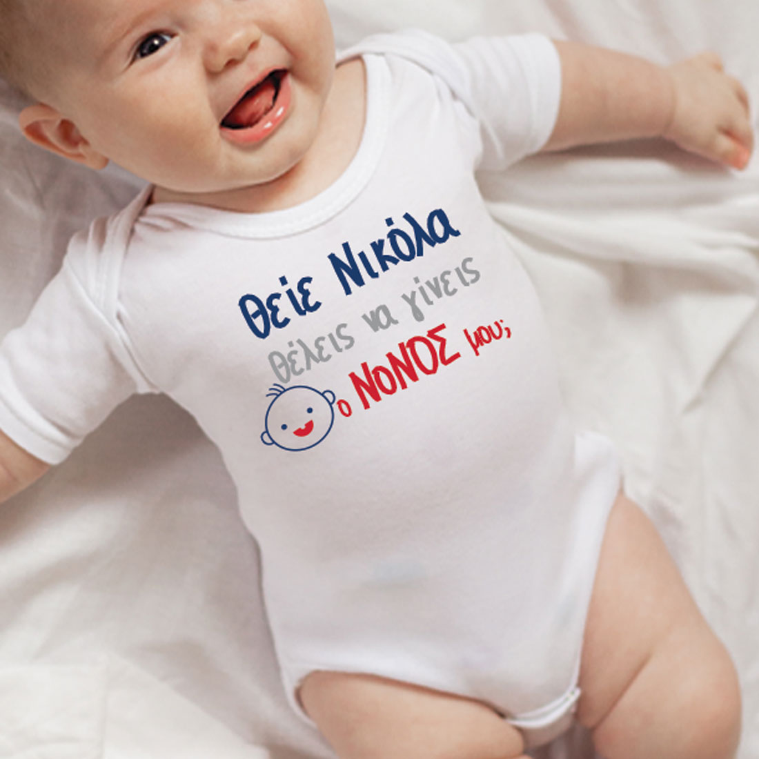 Βρεφικό Φορμάκι Δώρο από την Νονά, για Κοριτσάκι - Image 4