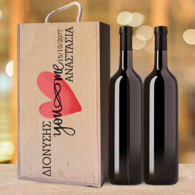 Ξύλινο Κουτί για 2 Μπουκάλια, με Ονόματα, Ημερομηνία