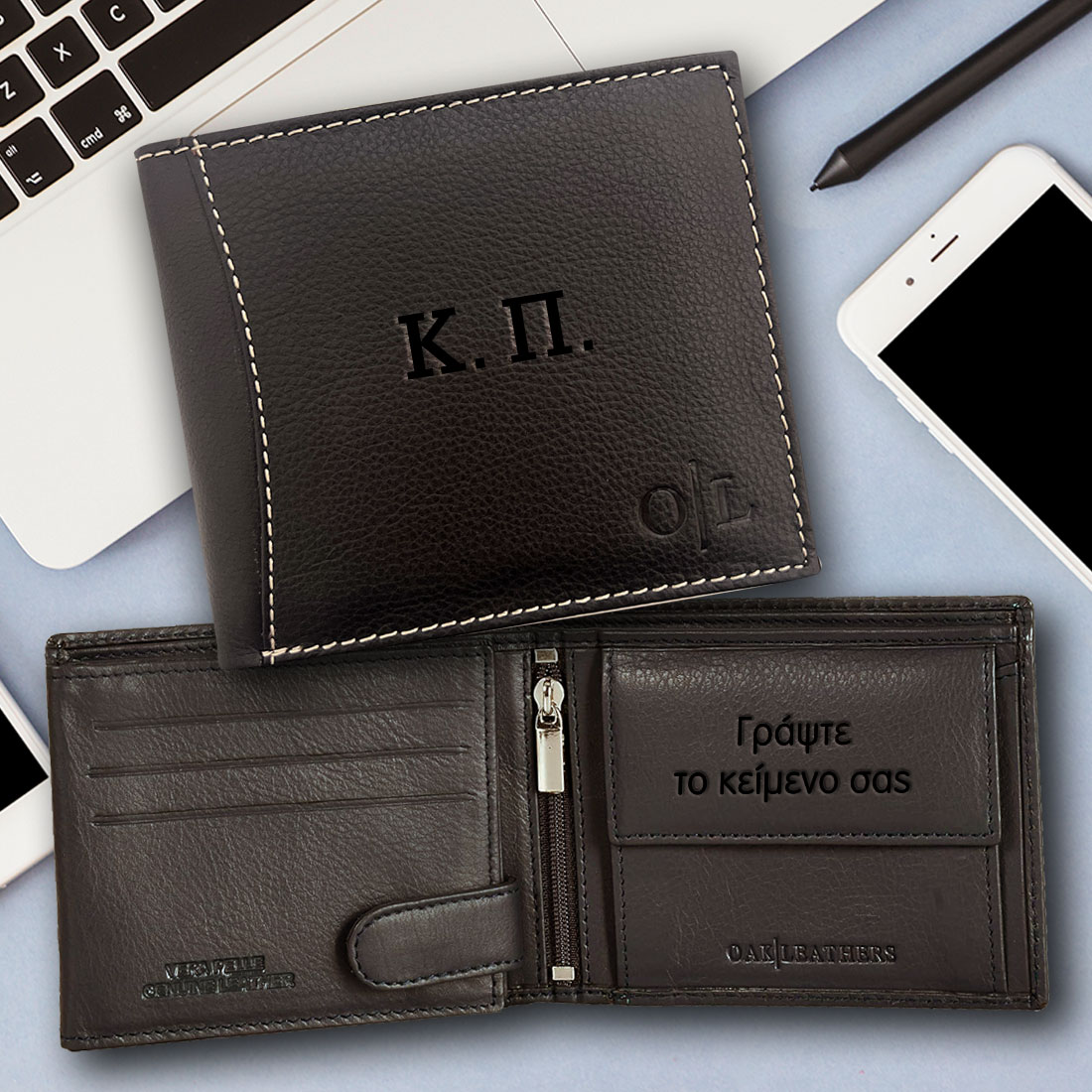 Ανδρικό Δερμάτινο Πορτοφόλι, με Αρχικά, Μήνυμα
