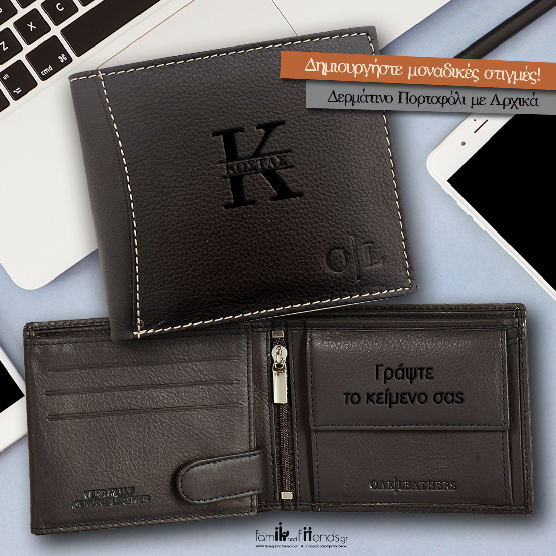 Ανδρικό Δερμάτινο Πορτοφόλι, με Αρχικά, Μήνυμα - Image 2