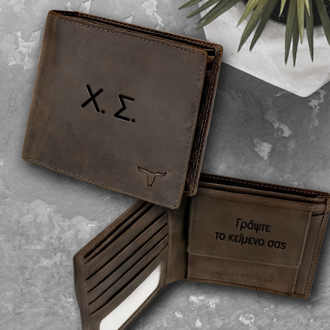 Με Αρχικά, Μήνυμα Δερμάτινο Πορτοφόλι
