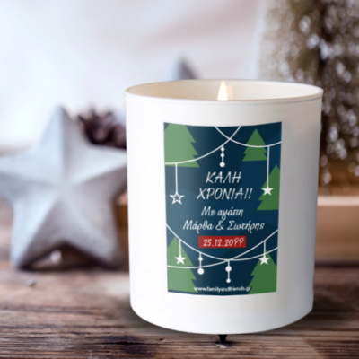 Κερί σε Γυάλινο Ποτήρι με Μήνυμα και Ευχές για Γιορτές