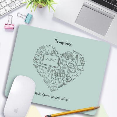Mousepad με σχολικά σύμβολα, για υπολογιστή με Όνομα