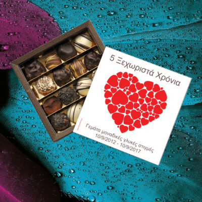 Κουτί με Σοκολατάκια για Επετείους με καρδιές Προσωποποιημένo